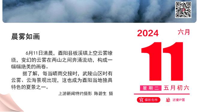 致敬穆帅！现场罗马球迷拉横幅，并唱起“穆里尼奥之歌”